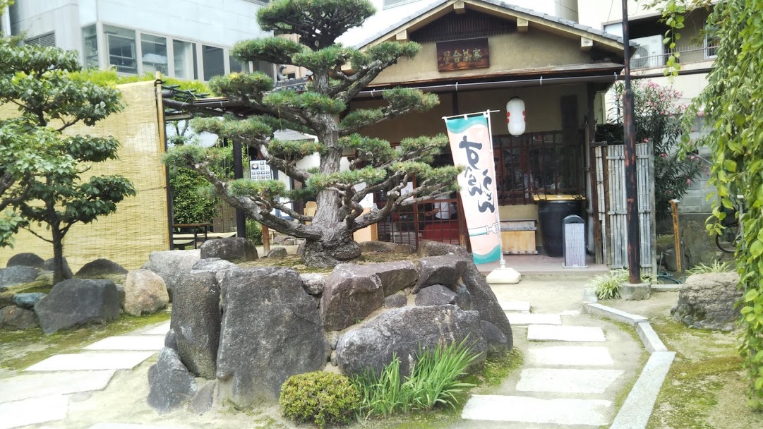 f:id:shimausj:20190710122031j:plain f:id:shimausj:20190710122031j:plain