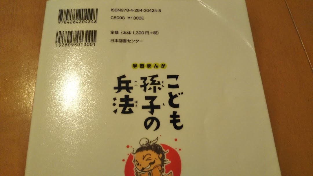 f:id:shimausj:20190906122301j:plain