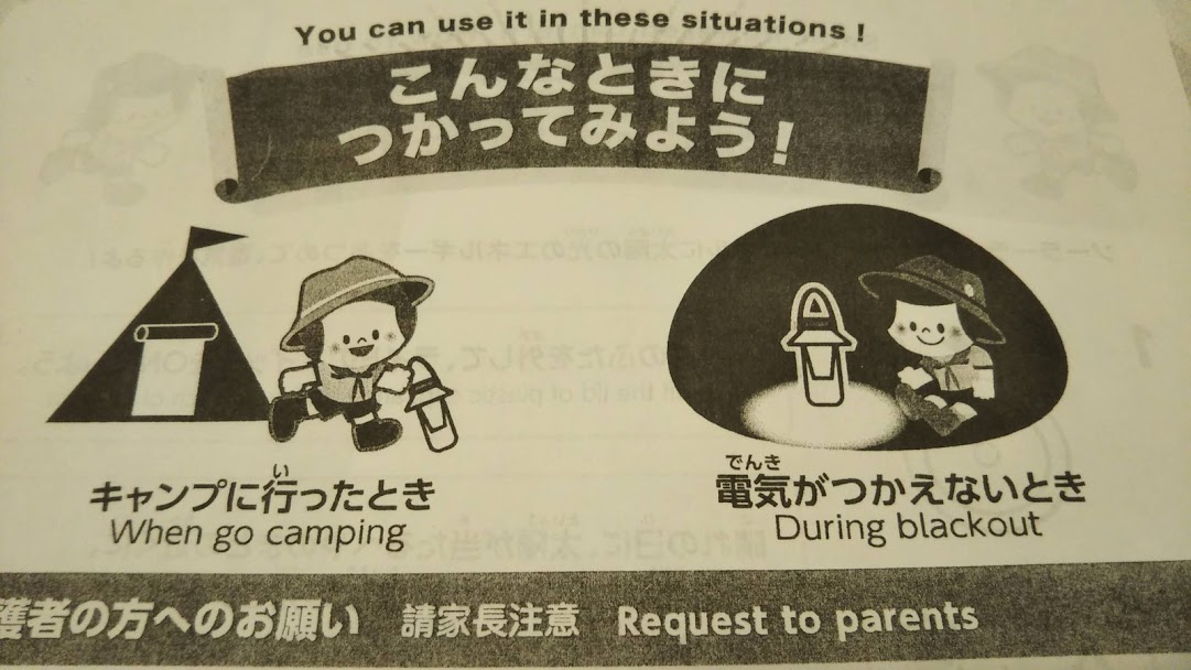 f:id:shimausj:20190913123424j:plain f:id:shimausj:20190913123424j:plain