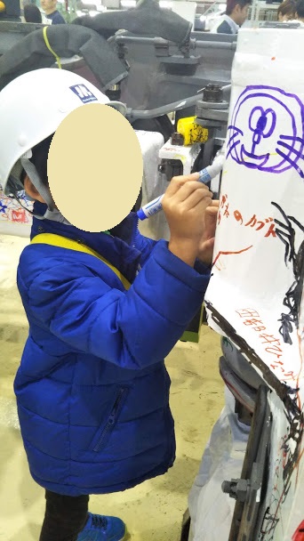 f:id:shimausj:20190920234529j:plain