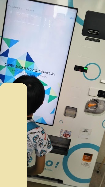 f:id:shimausj:20190927105600j:plain f:id:shimausj:20190927105600j:plain