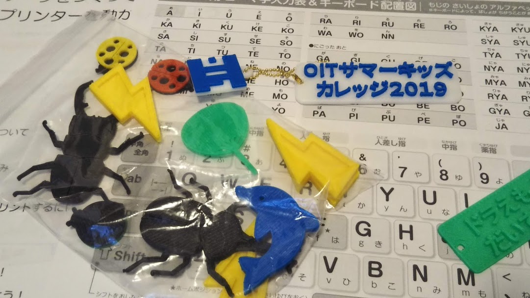 f:id:shimausj:20190927110928j:plain f:id:shimausj:20190927110928j:plain