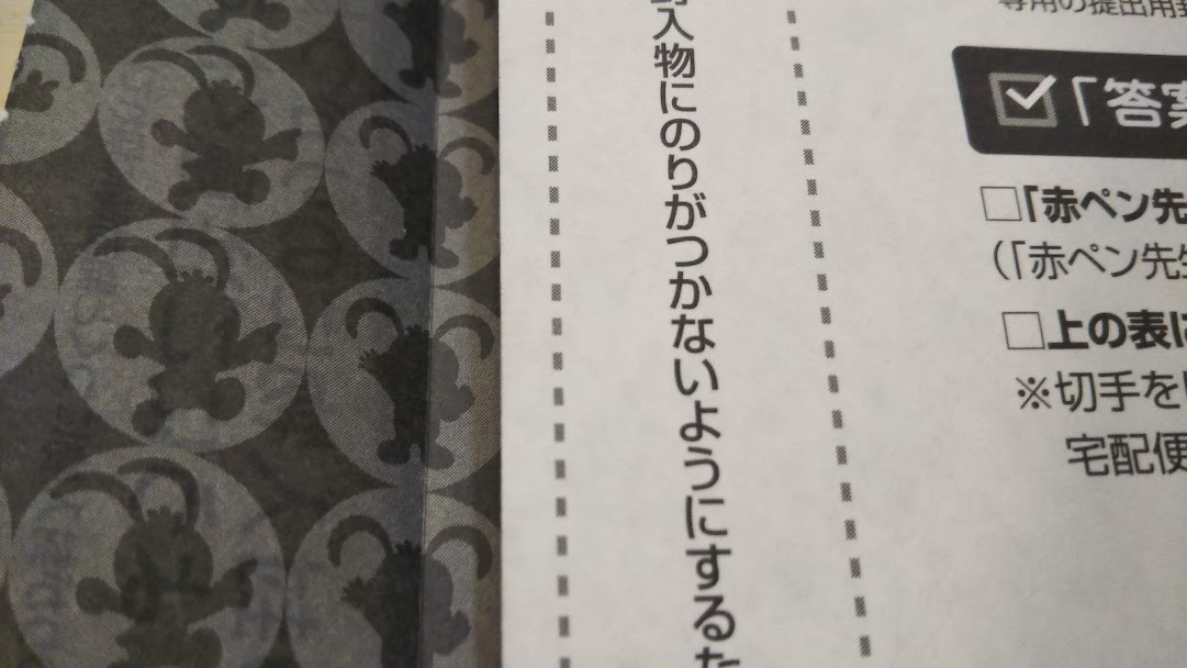 f:id:shimausj:20191004122233j:plain