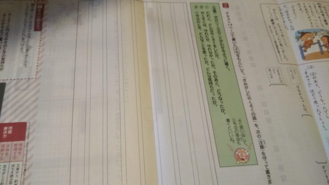 f:id:shimausj:20191005133646j:plain