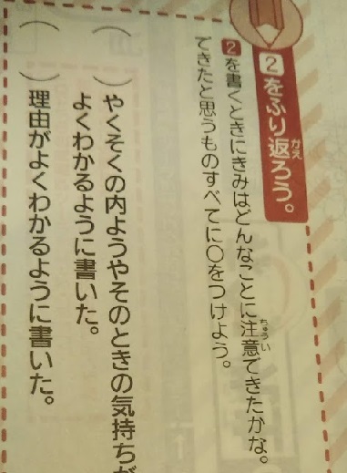 f:id:shimausj:20191005133654j:plain