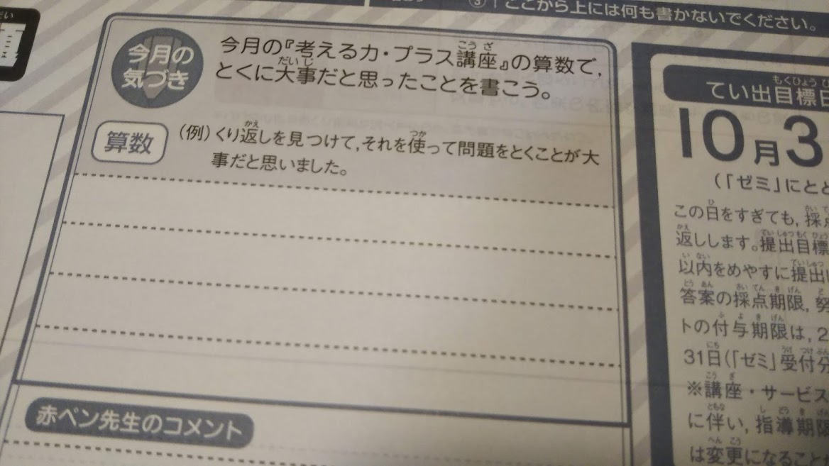 f:id:shimausj:20191005133715j:plain