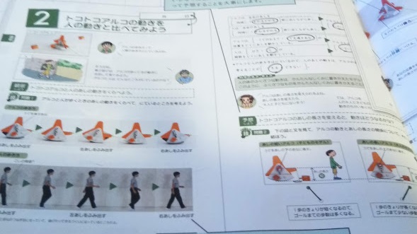 進研ゼミ考えるプラス 小学2年生 まとめ売り10月～3月号 Amazon.co.jp: 進研ゼミ考えるプラス 小学2年生 まとめ売り10月3
