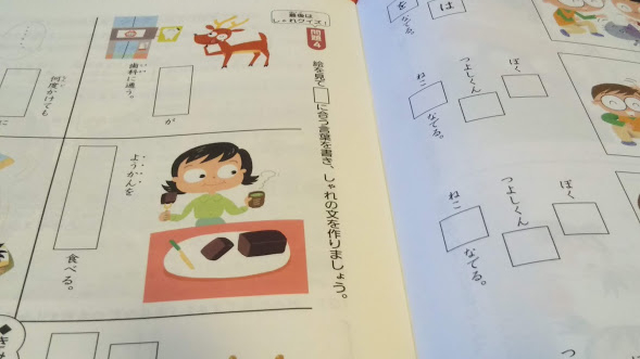 2学年先の進研ゼミ【考える力・プラス講座】と通常学年のコースを同時