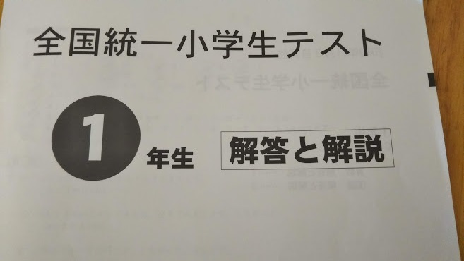 f:id:shimausj:20191120111650j:plain f:id:shimausj:20191120111650j:plain