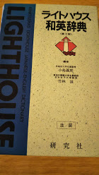 学習百科事典 学習百科事典