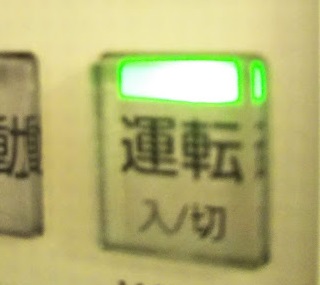 ガス給湯器エラー表示111 121が出た時に試してみたい対応策3つ 楽にお風呂に入りたい 知らなかった 日記 ガス給湯器エラー表示111 121が出た時に試してみたい対応策3つ 楽にお風呂に入りたい 知らなかった 日記