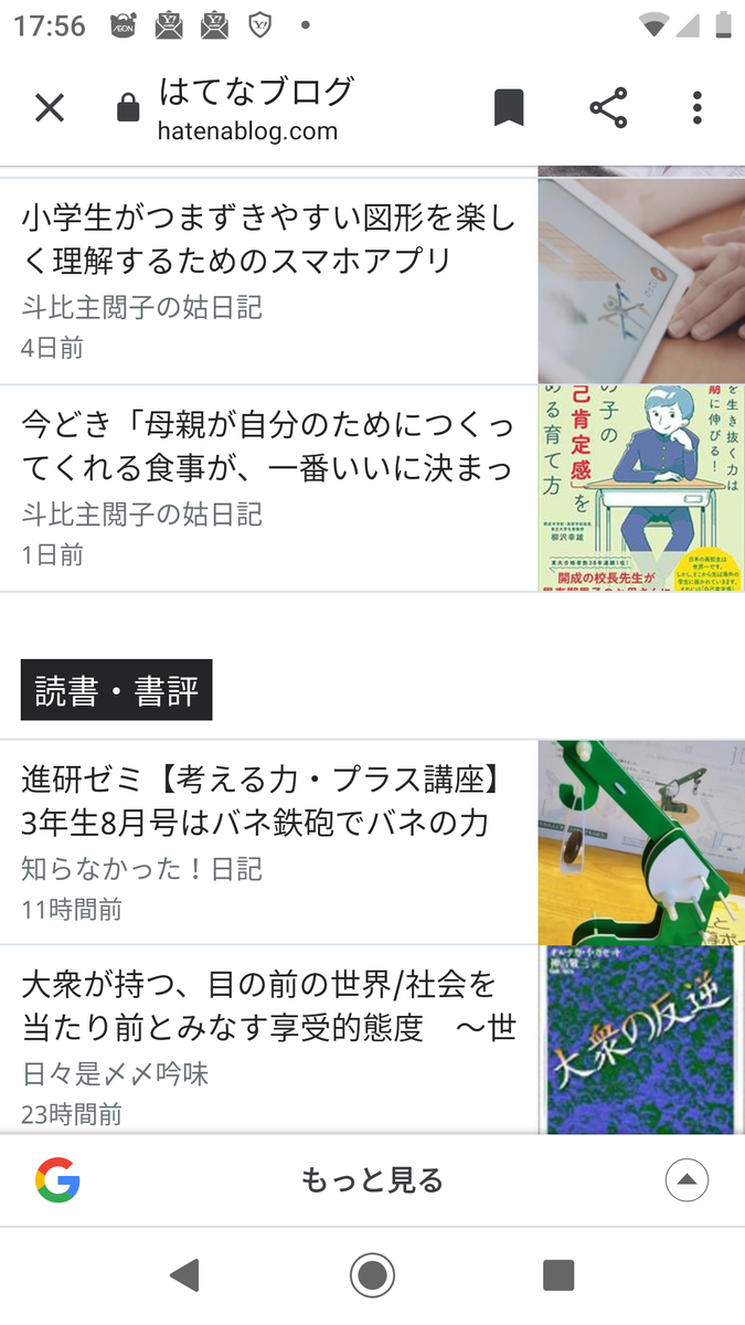 小学生に人気 ギネス世界記録19 で最先端を学ぶ 知らなかった 日記 小学生に人気 ギネス世界記録19 で最先端を学ぶ 知らなかった 日記