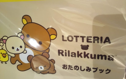 f:id:shimausj:20200120130045j:plain