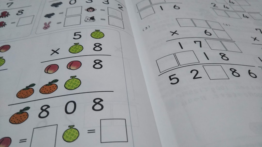 f:id:shimausj:20200225053543j:plain