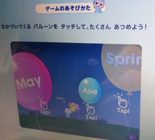Aiと英会話レッスン ネイティブ並みか点数判定 ベネッセのチャレンジイングリッシュがバージョンアップ 知らなかった 日記