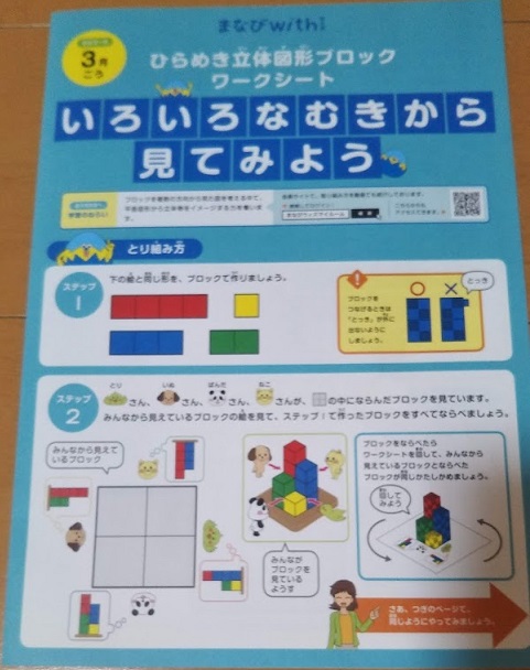 f:id:shimausj:20200331050946j:plain f:id:shimausj:20200331050946j:plain