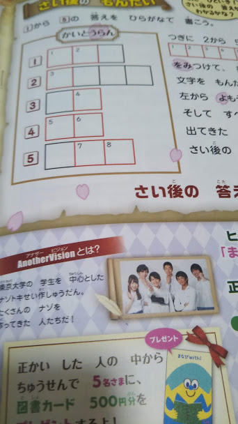 f:id:shimausj:20200331052201j:plain f:id:shimausj:20200331052201j:plain