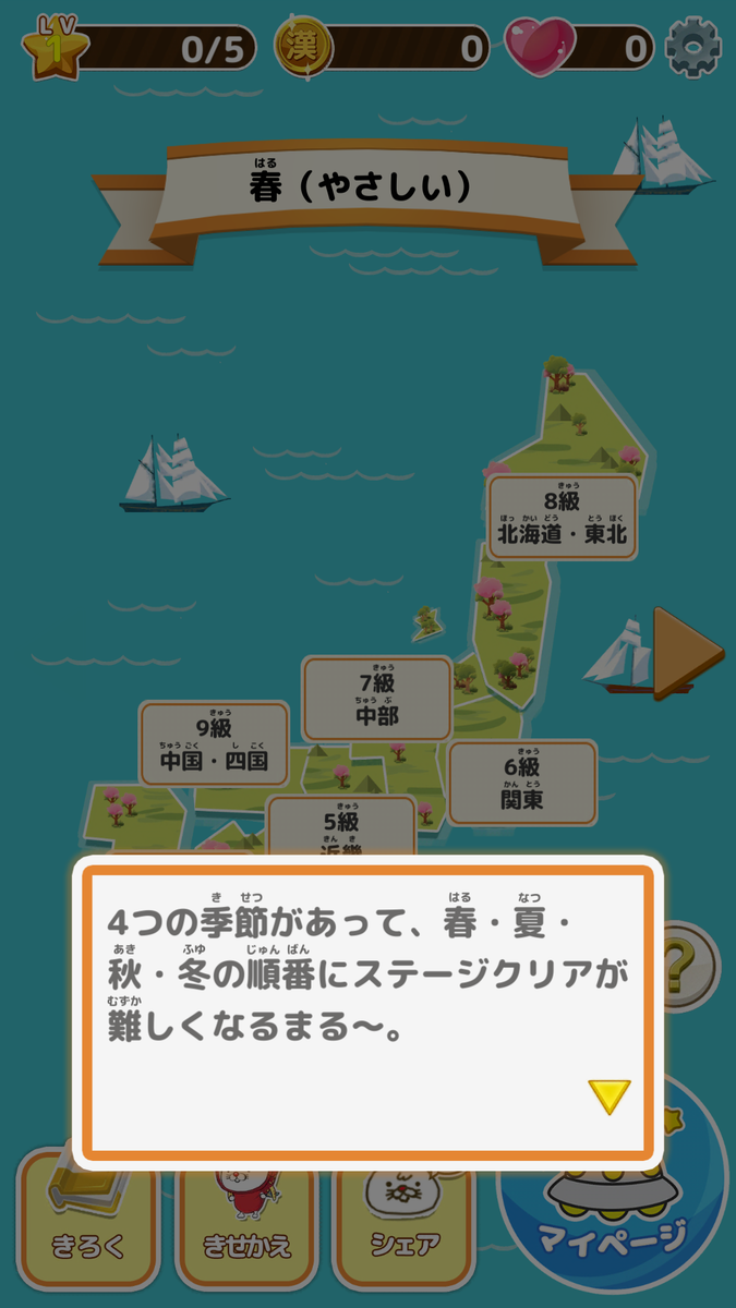 f:id:shimausj:20200416052252p:plain