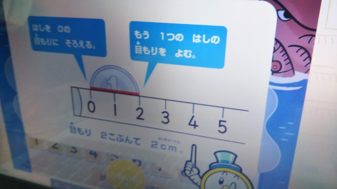 チャレンジウェブの １年生用学習ゲーム 進研ゼミ小学講座の会員サイト 知らなかった 日記