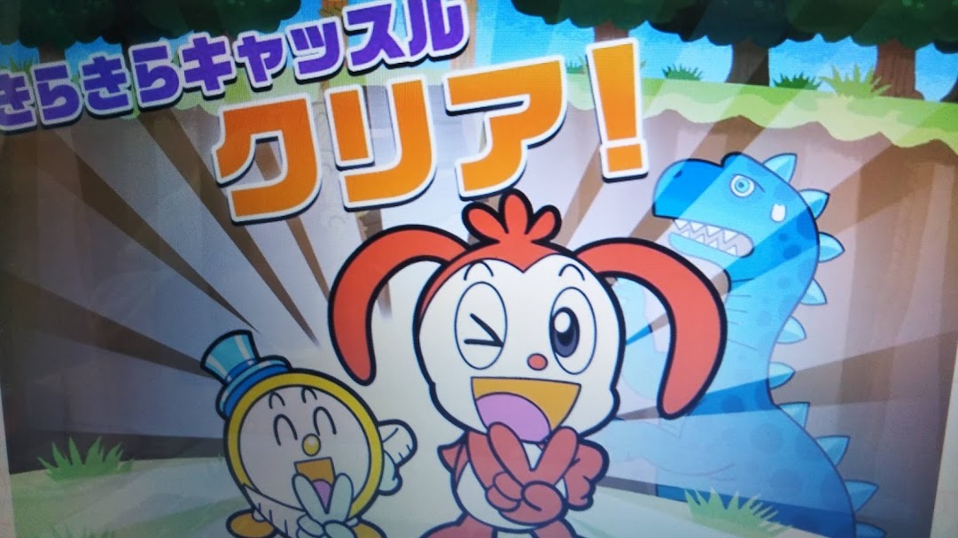 チャレンジウェブの １年生用学習ゲーム 進研ゼミ小学講座の会員サイト 知らなかった 日記