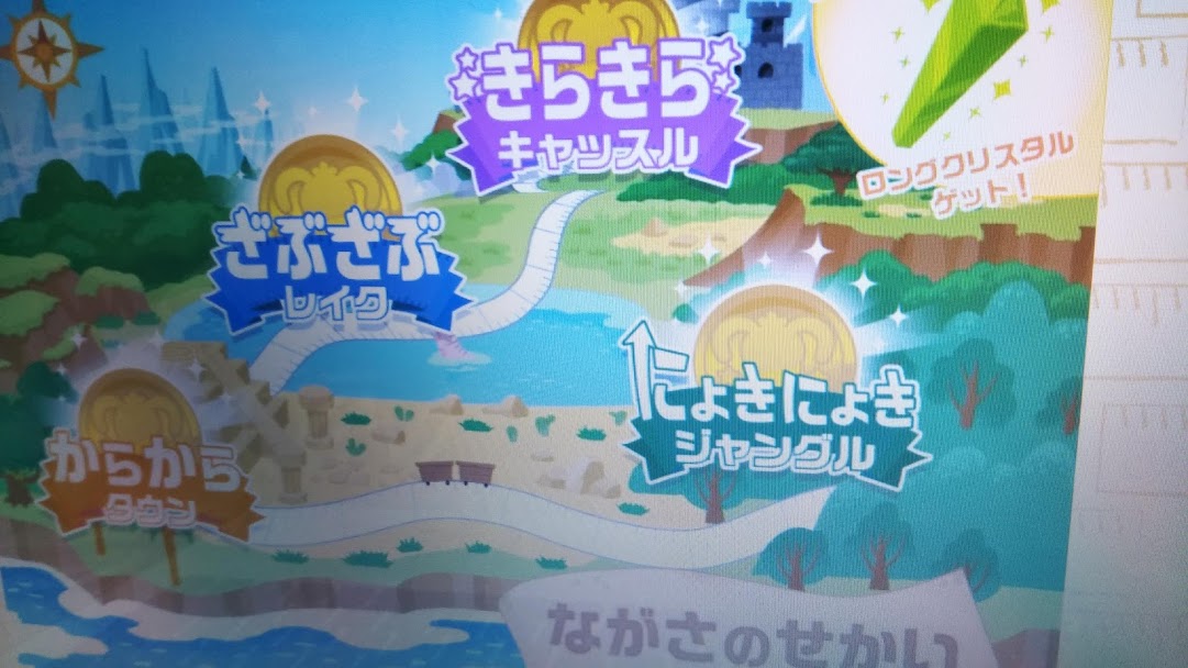 チャレンジウェブの １年生用学習ゲーム 進研ゼミ小学講座の会員サイト 知らなかった 日記