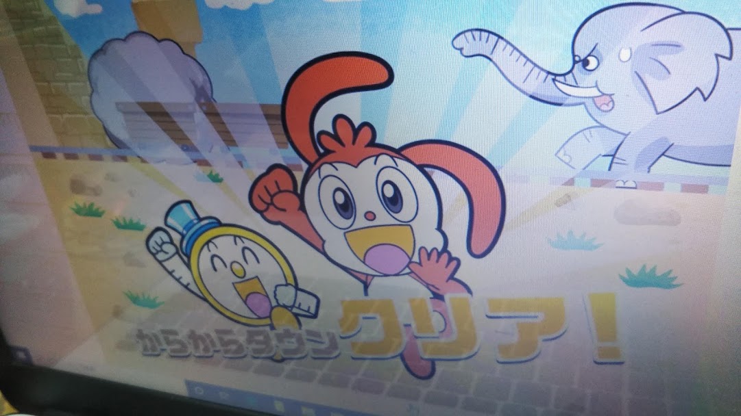 チャレンジウェブの １年生用学習ゲーム 進研ゼミ小学講座の会員サイト 知らなかった 日記