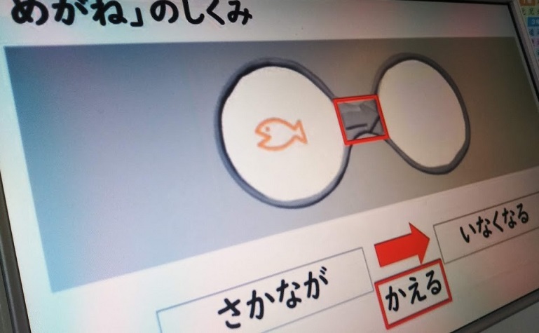 f:id:shimausj:20200514110040j:plain