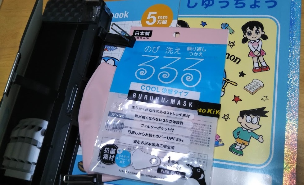 ダイソーの ブックスタンド筆箱 キラキラドラえもんノート とマツキヨの キシリートル涼感マスク 知らなかった 日記