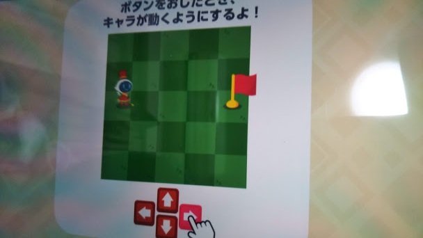 チャレンジウェブの It プログラミング教育 進研ゼミ小学講座の会員サイト 知らなかった 日記