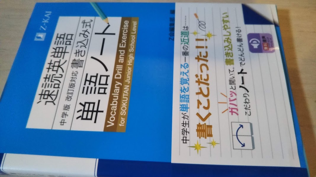 f:id:shimausj:20201013120105j:plain f:id:shimausj:20201013120105j:plain