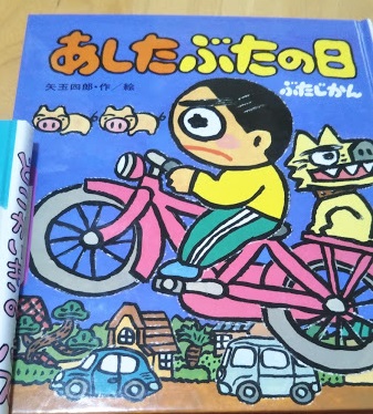 f:id:shimausj:20201111125216j:plain