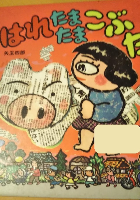 f:id:shimausj:20201113110031j:plain