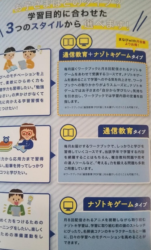 f:id:shimausj:20201208134937j:plain