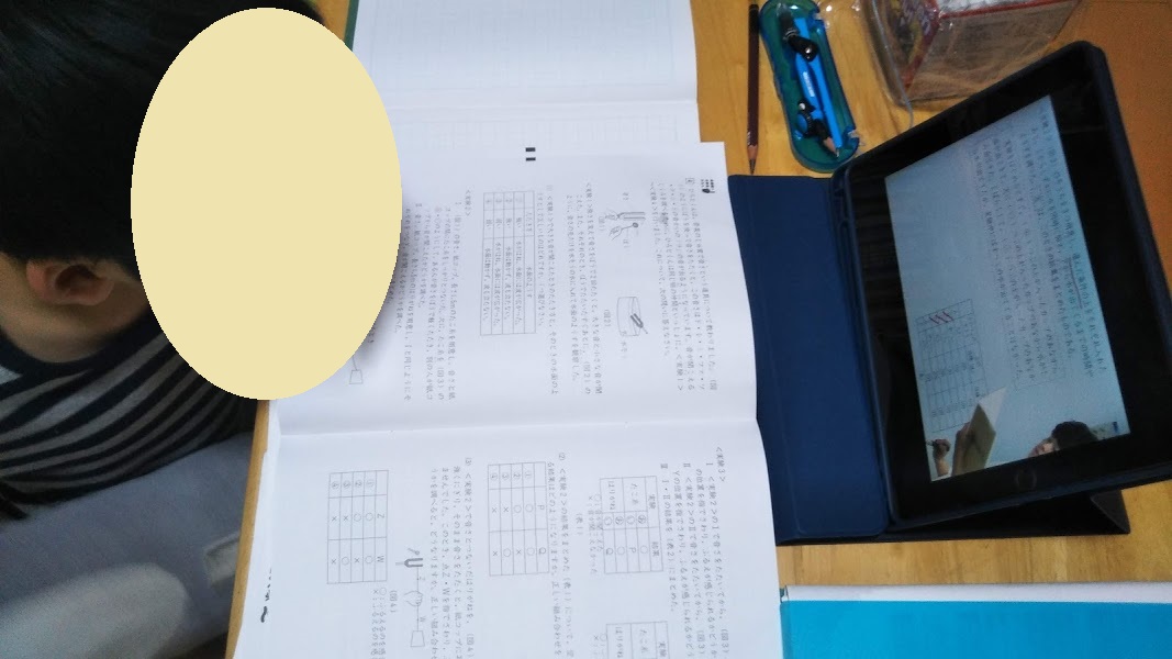 タブレット用bluetoothキーボードと角度自在手帳型タブレットカバー と 子どもの学習用タブレットとしてのipad 知らなかった 日記 タブレット用bluetoothキーボードと角度自在手帳型タブレットカバー と 子どもの学習用タブレットとしてのipad 知らなかった 日記