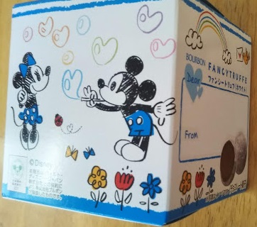 ドラえもんの鍵付き貯金箱と付箋つきチョコバック 家族へのバレンタインチョコ探し 知らなかった 日記