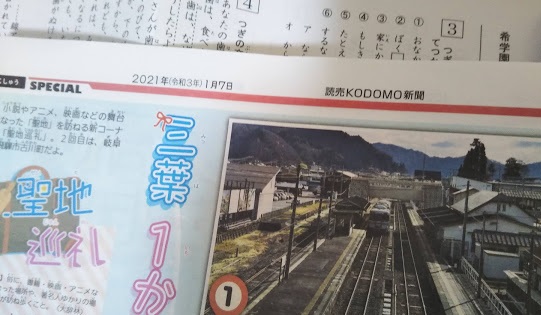 希学園の公開テスト～事前に過去問題と受験心得が送られてくる