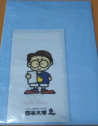 f:id:shimausj:20210209141918j:plain
