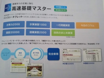 f:id:shimausj:20210209150016j:plain