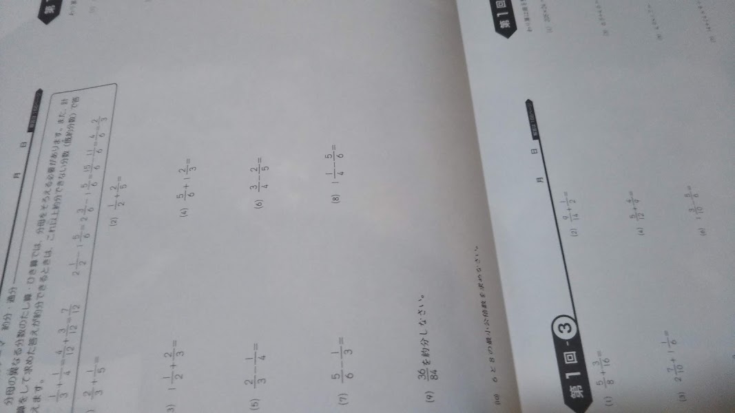 f:id:shimausj:20210209160503j:plain