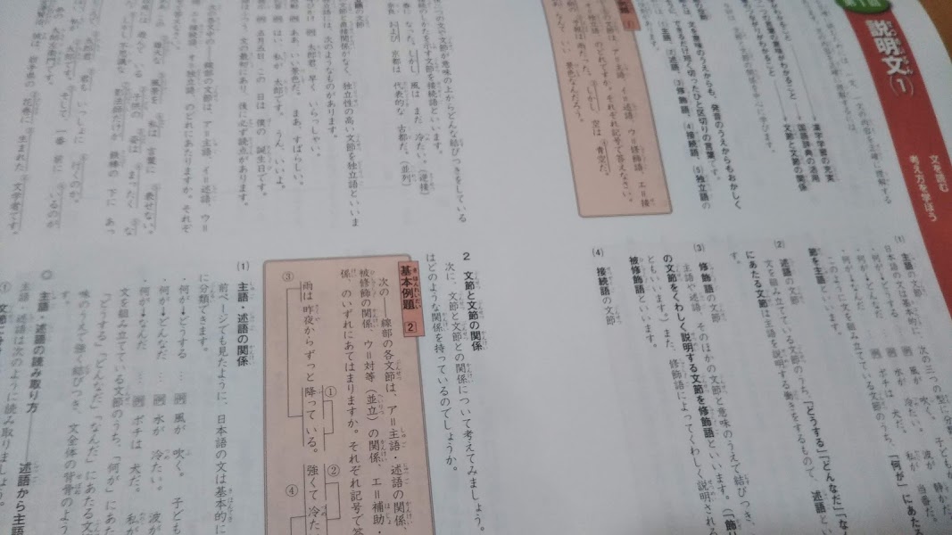 f:id:shimausj:20210209160627j:plain