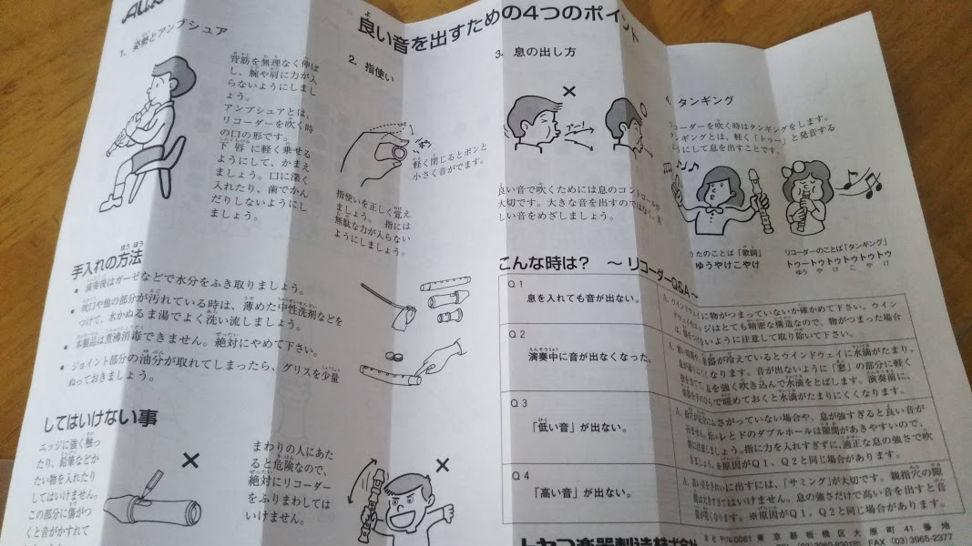 f:id:shimausj:20210217135739j:plain