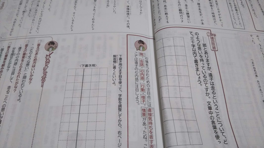f:id:shimausj:20210404083351j:plain