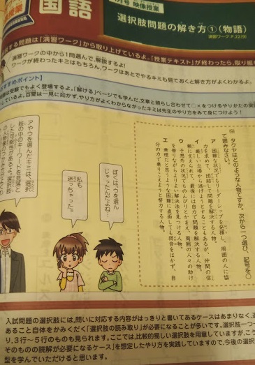 こまこまさん様　中学受験講座5年生　1-3月号 2025年最新】進研ゼミ 中学受験講座 5年生の人気アイテム - メルカリ