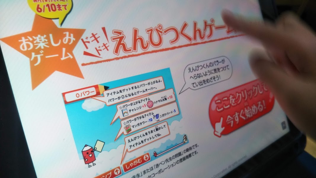 進研ゼミ小学講座3年生5月号 紙教材中心コース ミラマス に暗号を入力するとできること 秘密基地マップ プログラミング学習増加など 知らなかった 日記