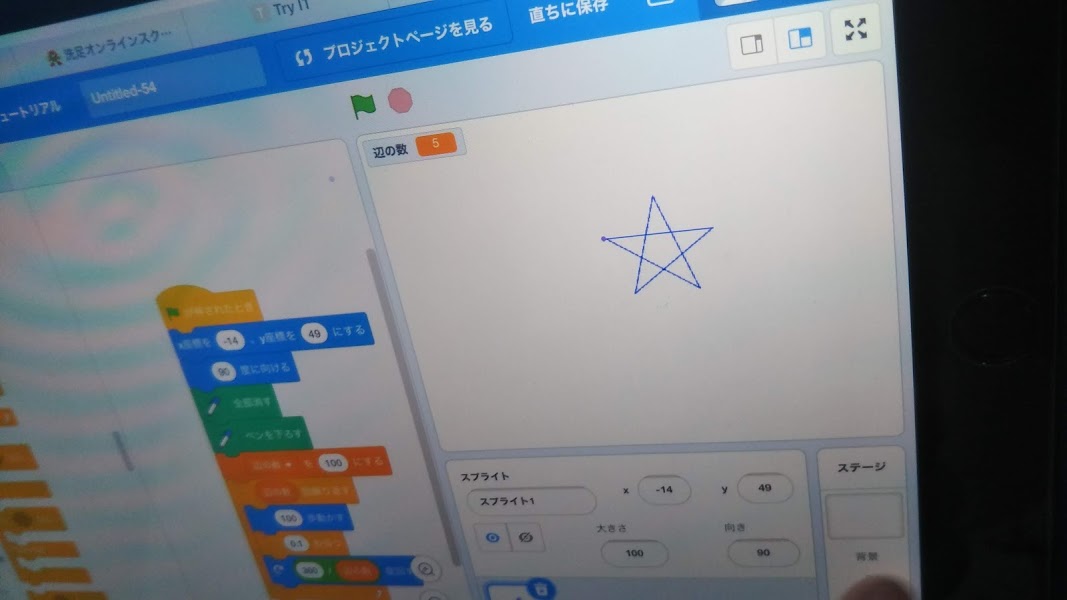 f:id:shimausj:20210513141552j:plain
