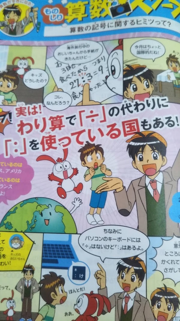 チャレンジ3年生 チャレンジ3年生 | 進研ゼミ小学講座 | 小学3年生向け通信教育