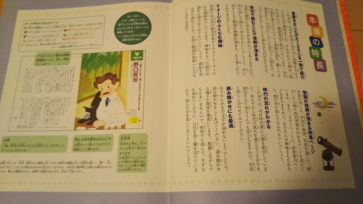 f:id:shimausj:20210618153742j:plain