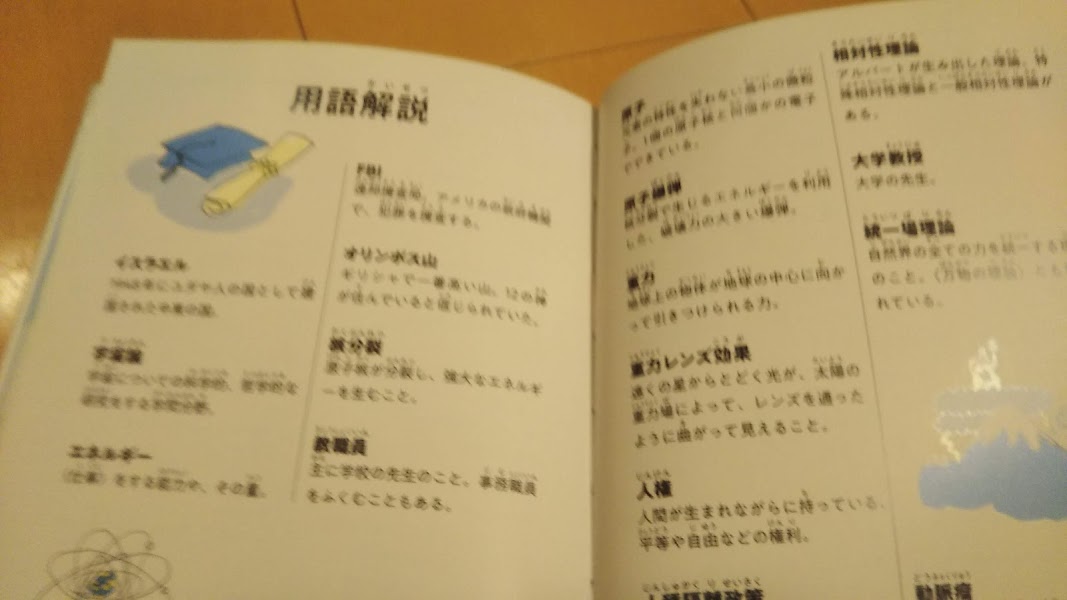 f:id:shimausj:20210621142013j:plain