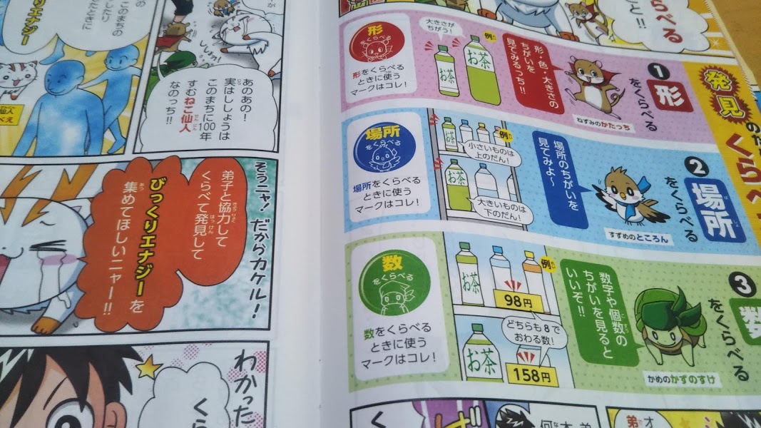 f:id:shimausj:20210622142302j:plain