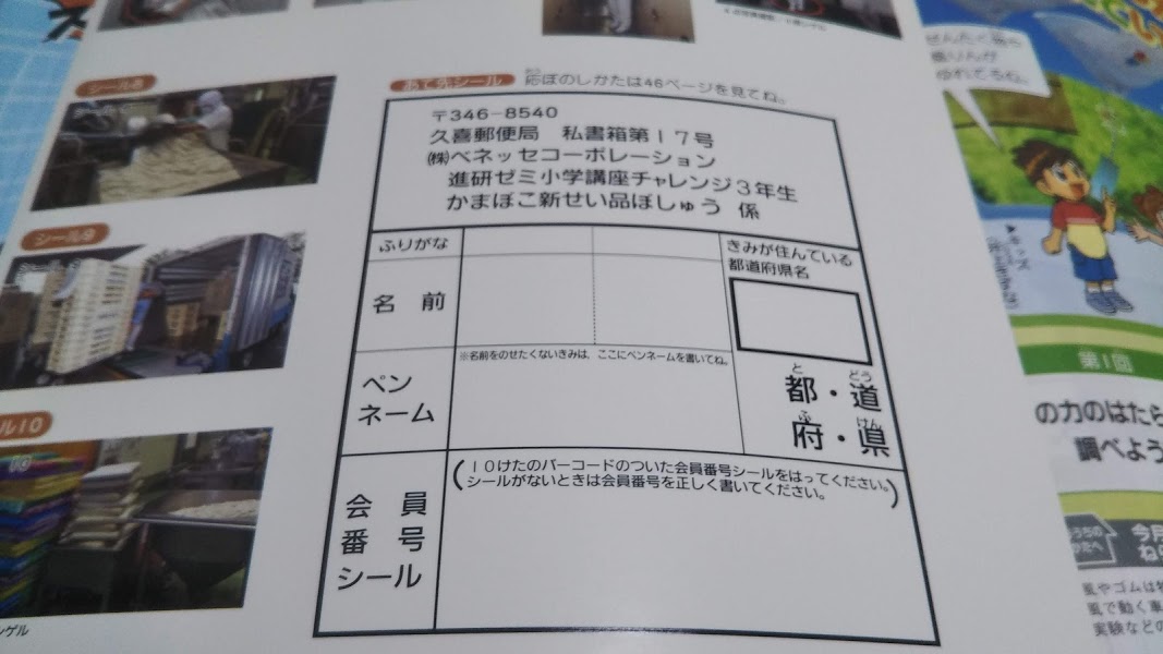 f:id:shimausj:20210622143427j:plain